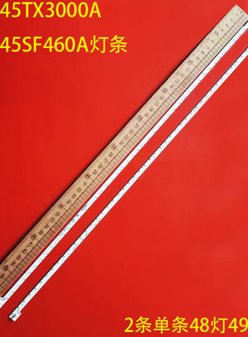适用夏普LCD-45TX3000A LCD-45SF460A灯条M000CC0 N31A 6202B000D