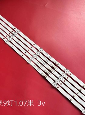 适用PPTV PTV-55VU4 55C4灯条SJ.BK.D5500901-3030KS-M液晶灯珠