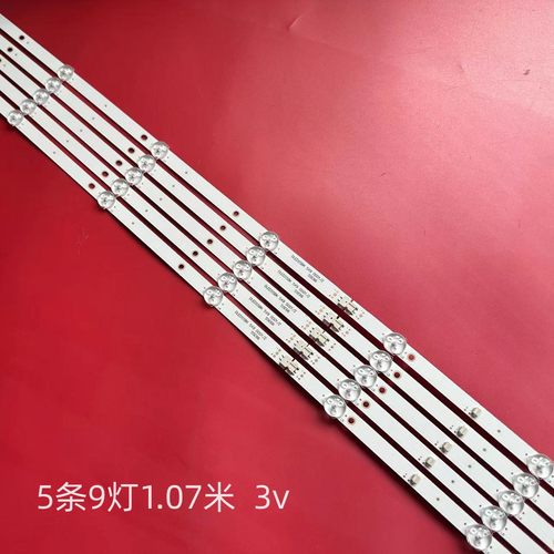 PPTVPPTVPTV-55VU455C4灯条