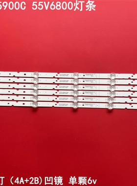 适用东芝55U5900C全新TCL 55V6800灯条适用TCL-55P8-3030-4X5-A