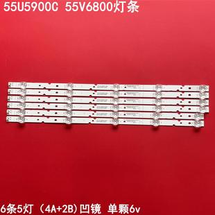适用东芝55U5900C全新TCL 55V6800灯条适用TCL-55P8-3030-4X5-A