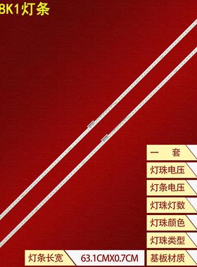 适用康佳LED58K1灯条SZKK58E96-ZC14AG-01 303SK580010背光灯条