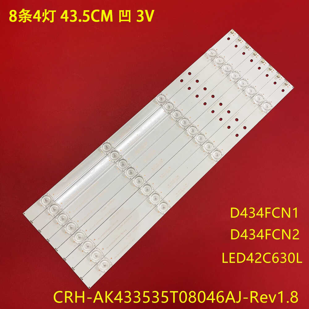 乐视D434FCN2液晶背光灯条