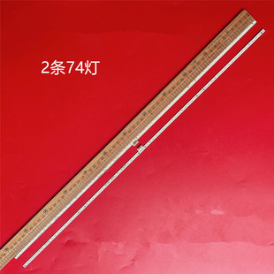 适用TCL 55C68 55Q680 55C66灯条TCL-55C66-74ea-4014-L R-LX液晶
