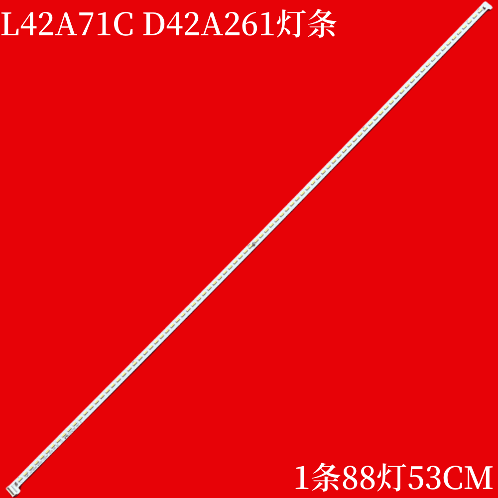 TCLL42A71CD42A261灯条