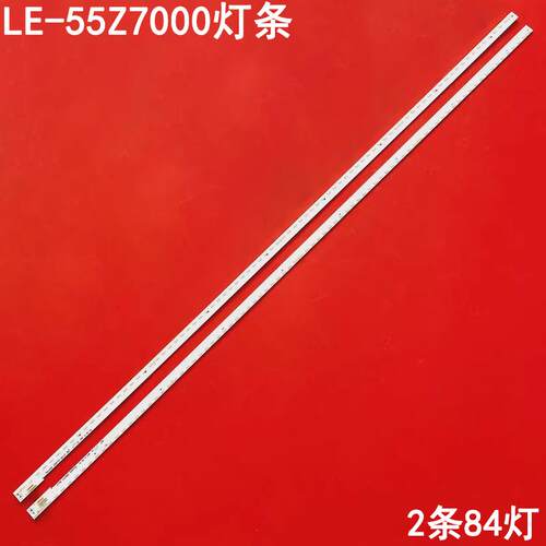 BOE京东方LE-55Z7000背光灯条