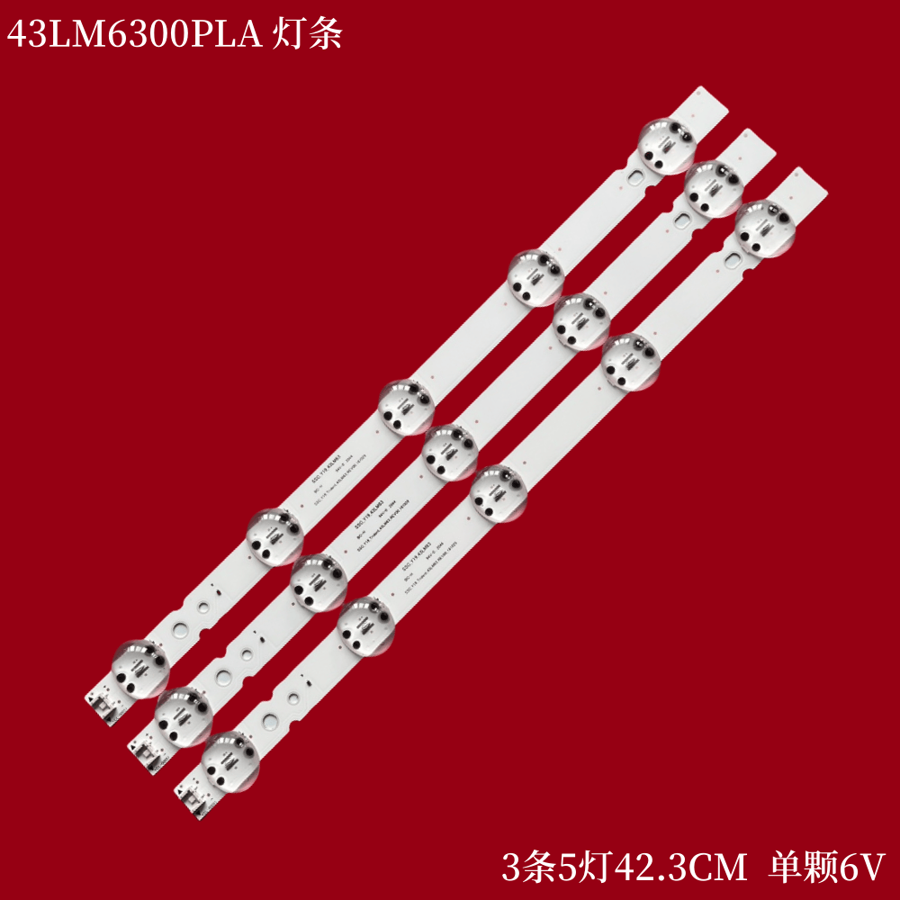 LGLG43LM6300PLA液晶背光灯条