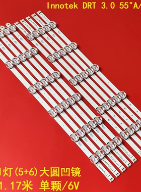 适用LG 55LF652V 55LF580V 55LF5800 55LB6300 55LB6500 55LB灯条