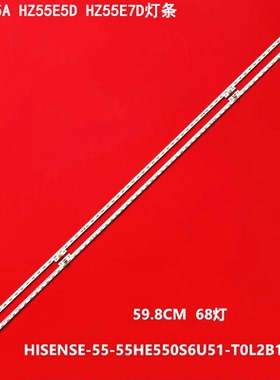 适用海信HZ55E5A HZ55E5D HZ55E7D灯条RSAG8.038.6479 55HE550S6U