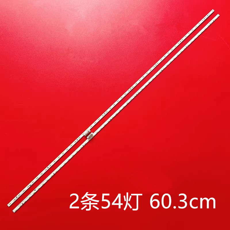 无KD-55xg8599液晶背光LED灯条