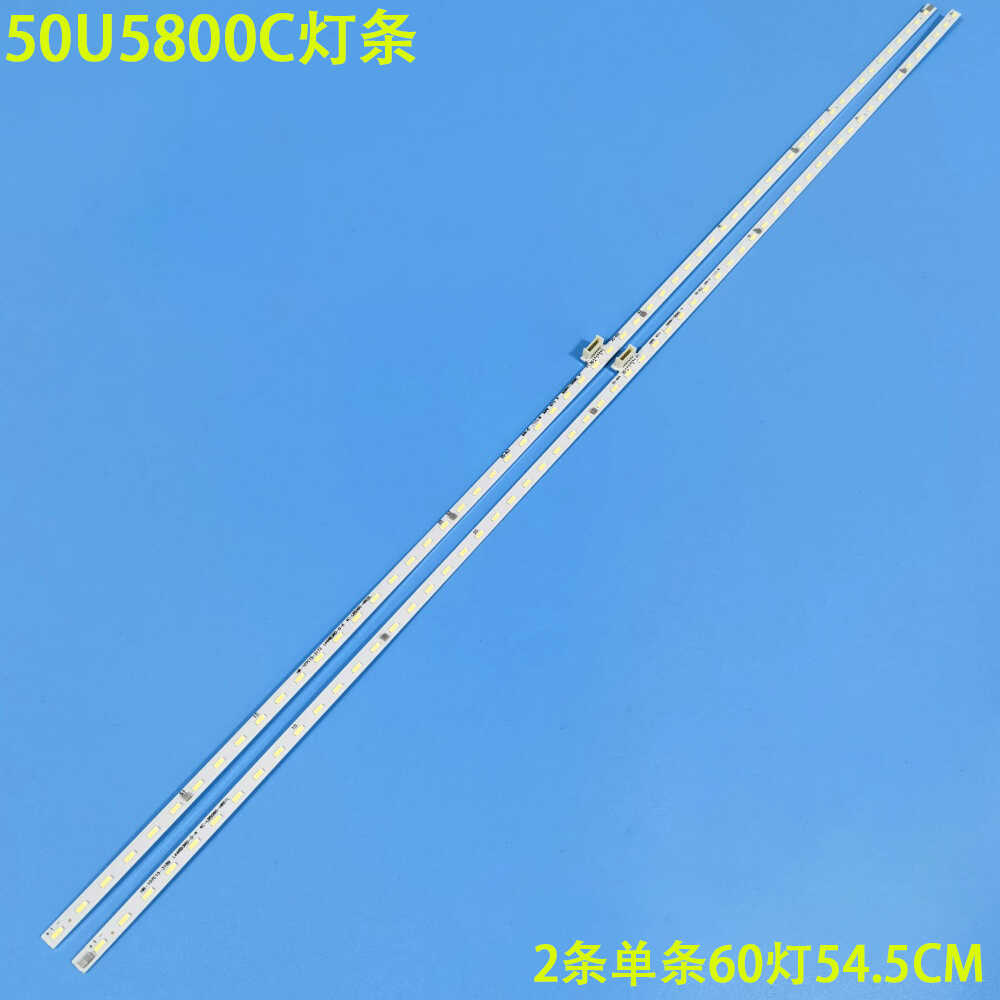 东芝50U5800C液晶背光灯条
