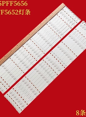 适用飞利浦65PFF5652/T3 65PFF5656/T3液晶灯条 EVTLBM650P0701-A