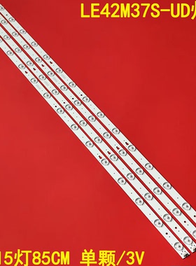 适用熊猫LE42M37S-UD灯条LED42D15-01(B)3034201520T电视灯条背光