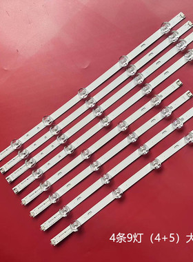 适用LG 47LB5610-CD 47LB5690-CF 47GB6310-CC灯条LC470DUE-FGA3