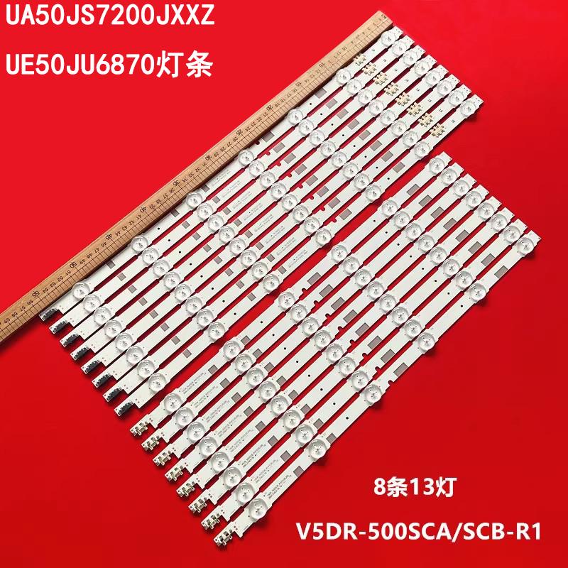 三星UA50JS7200JXXZ液晶背光灯条