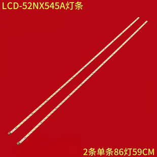 750A 适用夏普LCD 960A液晶 540A 545A 52NX545A灯条LCD 52LX640A