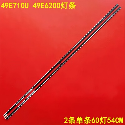 创维49E710U49E6200背光灯条
