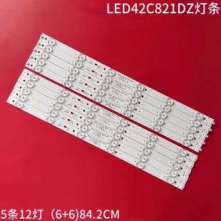 适用乐华LED42C821DZ灯条4708-K420WA/WB-A2213V01 K420WD