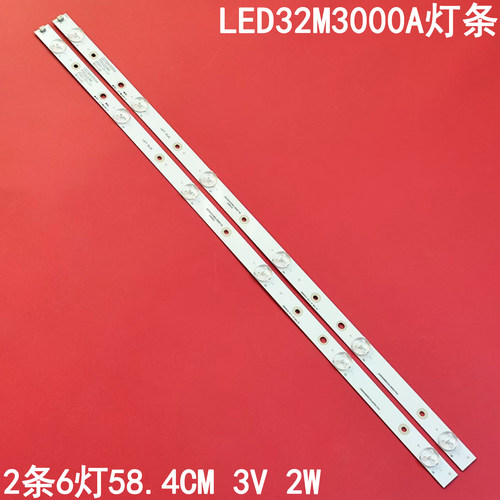 康佳LED32M3000A灯条背光