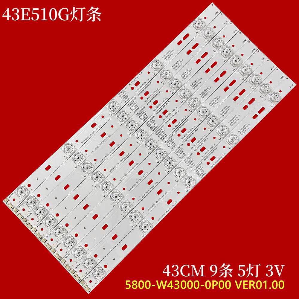 创维43E510G液晶背光灯条