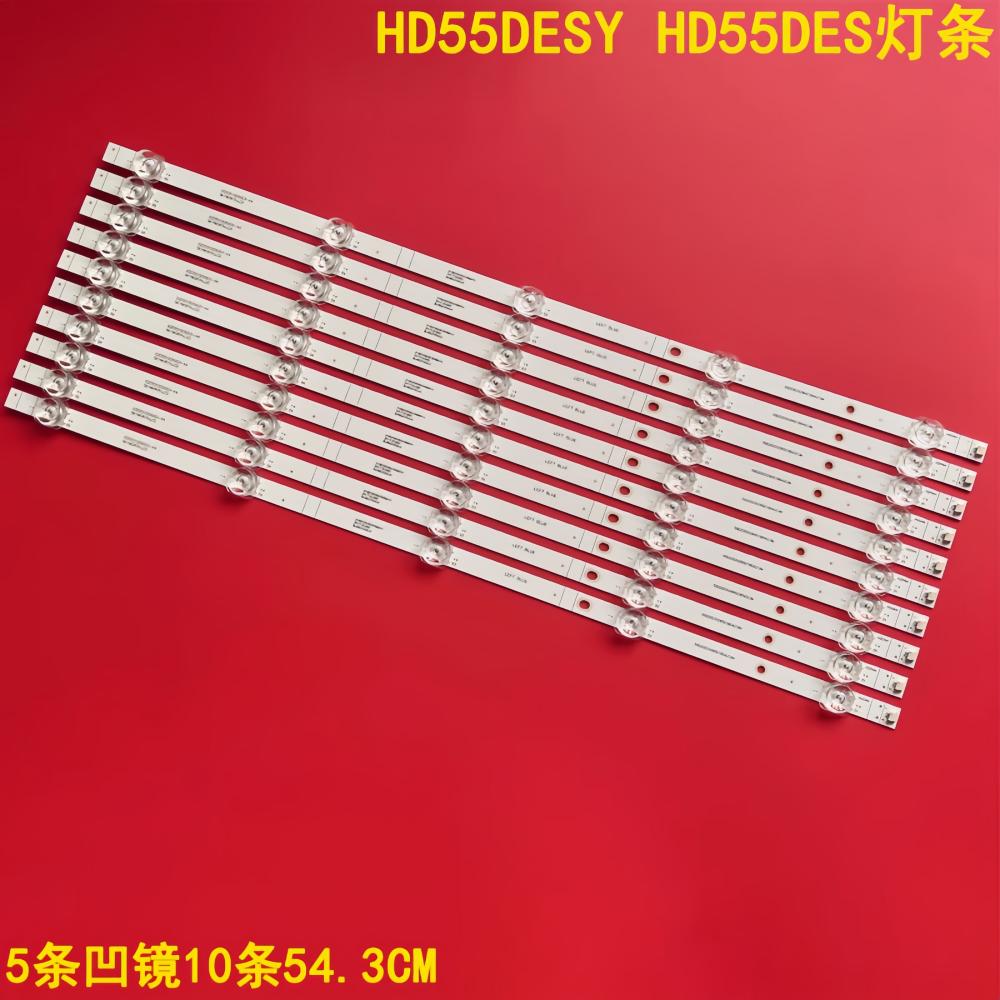 华为HD55DESYHD55DES灯条