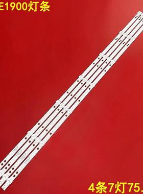 适用TCL LE42E1900灯条4708-K42W73-A1213K01 K420WD73屏K420UDB