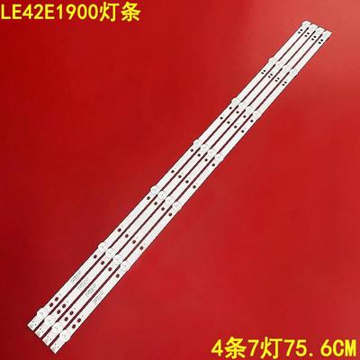 TCLLE42E1900背光灯条