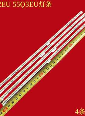 适用长虹55Q2EU 55Q3EU灯条RF-AC550A70-00904A屏C550U15-E5液