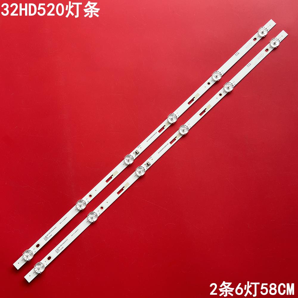 日松32HD520背光液晶灯条
