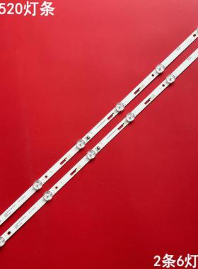 适用日松32HD520灯条JS-MR32R1061ER.109{10927}液晶电视LED铝板