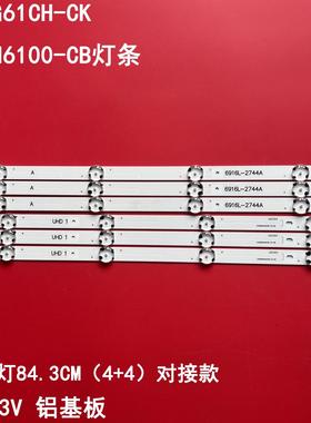 适用LG 43LG61CH-CK 43UH6100-CB灯条6916L-2744A显示屏LC430D