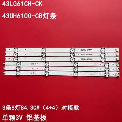 LG43LG61CH-CK43UH6100-CB灯条