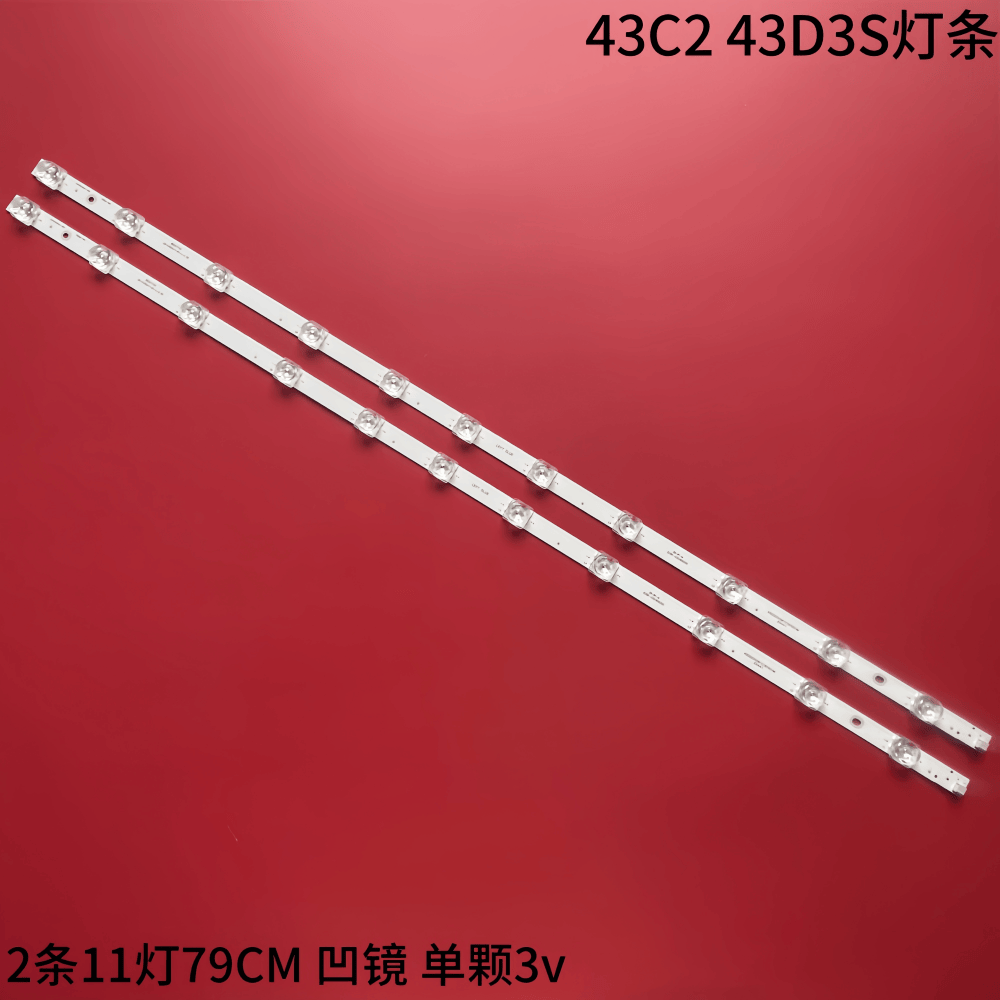 长虹43C243D3S液晶背光灯条