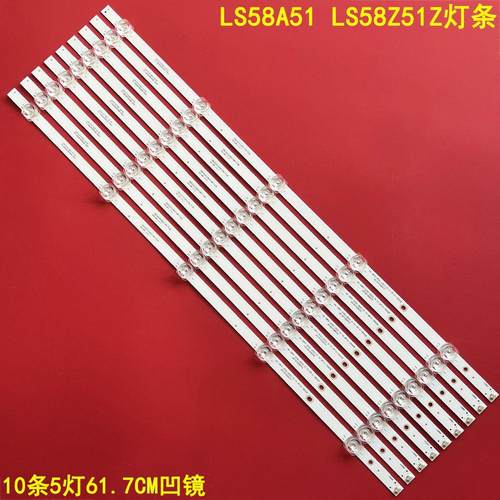 海尔LS58A51LS58Z51Z灯条