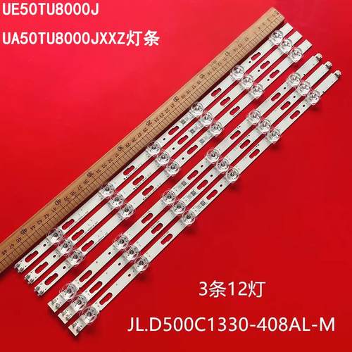 三星UE50TU8000J液晶背光灯条
