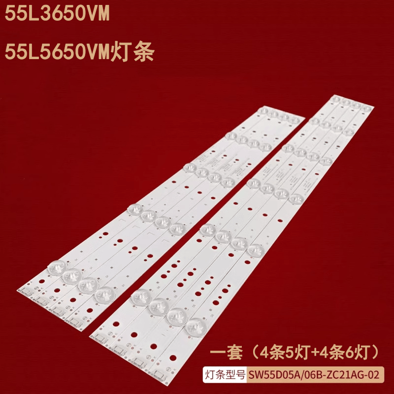 东芝55L3650VM55L5650VM灯条