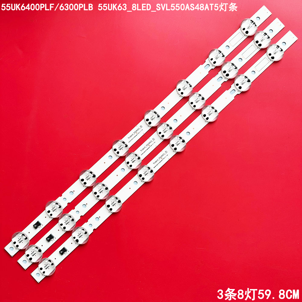 适用全新55UK6400PLF/6300PLB 55UK63_8LED_SVL550AS48AT5 171201