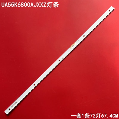 三星UA55K6800AJXXZ背光灯条