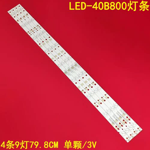 先锋LED-40B800液晶背光灯条