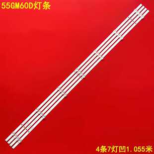 适用海信55GM60D灯条HD550Y1U81-T0+2020071001+BK55Y1U81液晶灯
