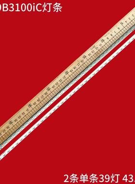 适用长虹3D39B3100iC灯条LED39B3100iC背光CHGD39LB01/2-LED70
