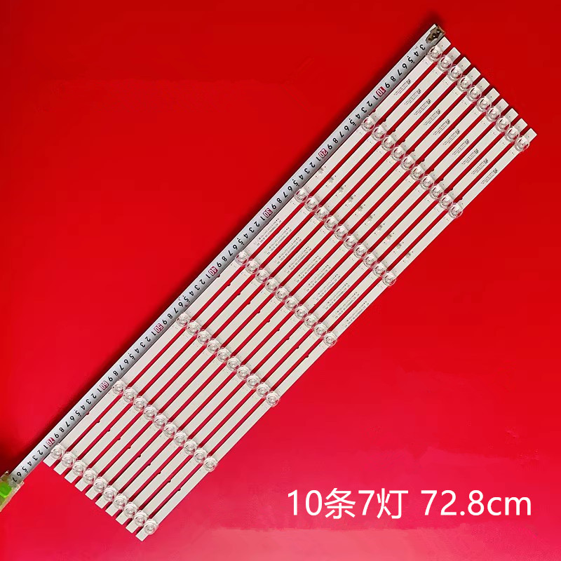 创维70G35液晶背光灯条