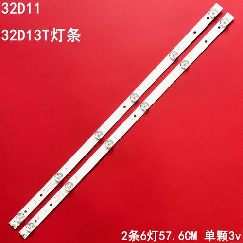 厦华32D13T液晶背光灯条