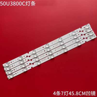 东芝50U3800C液晶背光灯条