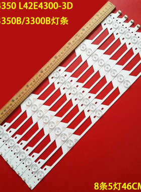 适用TCL L42E4350 L42E4300-3D L42F3350B/3300B灯条40-LB4211-LB