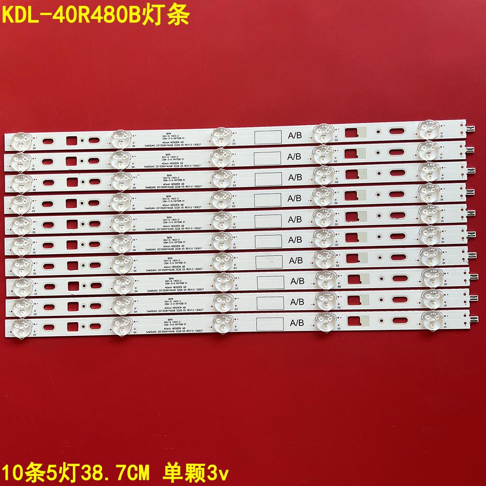 索尼KDL-40R480B液晶灯条