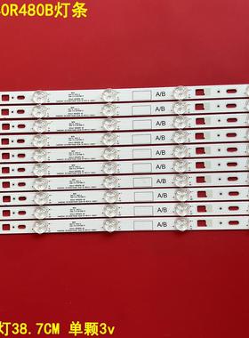 40寸适用索尼KDL-40R480B灯条 2013SONY40A/B 3228 05 REV1.0 130