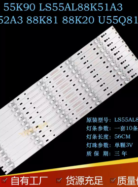 适用海尔LQ55AL88Y71 LQ55AL88Y81 CRH-F55U82303005106CC-REV1.0