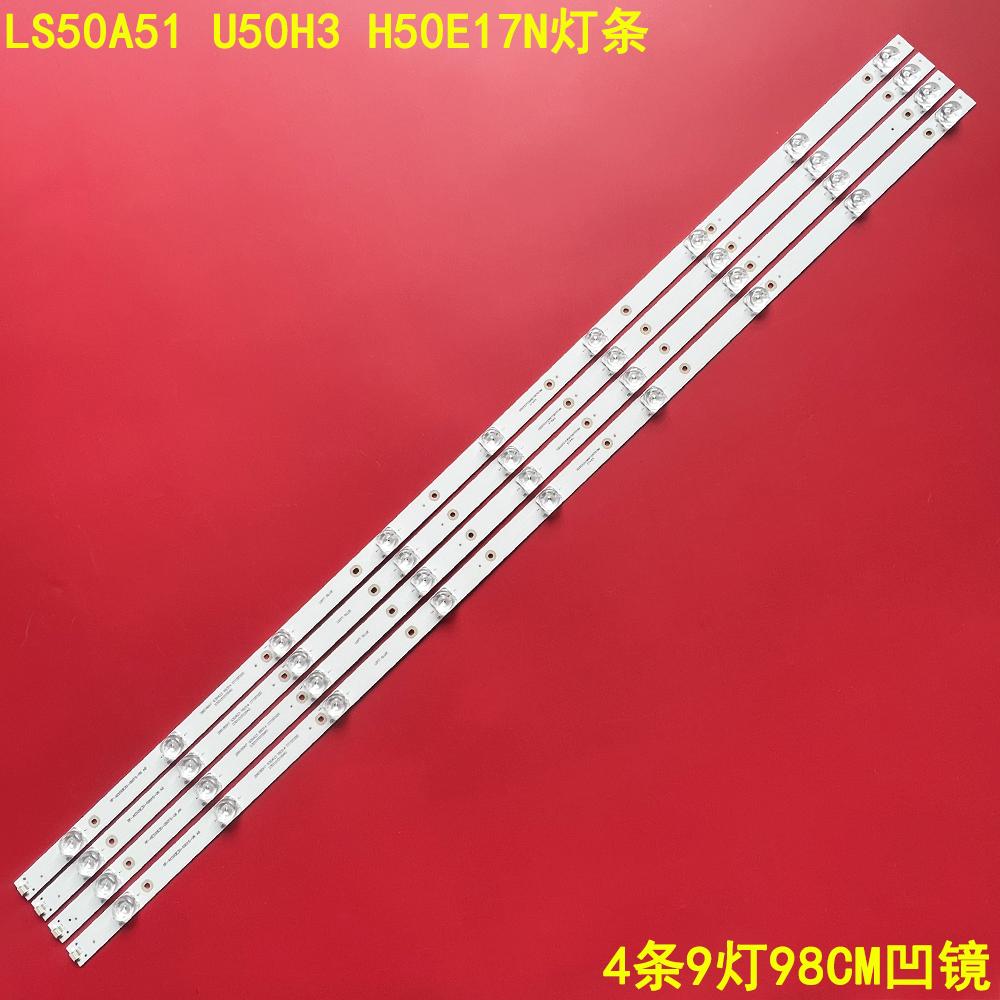 海尔LS50A51U50H3H50E17N灯条