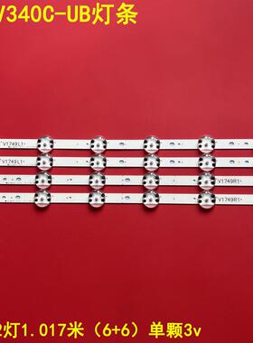 适用LG 49UV340C-UB液晶电视灯条V17 49 R1/L1 6916L-2863A 2862A